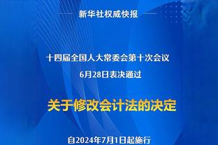 记者：帕雷德斯加盟罗马只是时间问题，俱乐部间的谈判即将结束